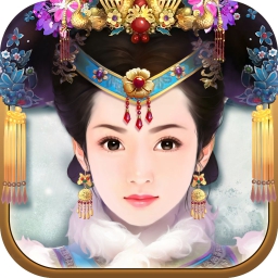 全民宫斗bt变态版