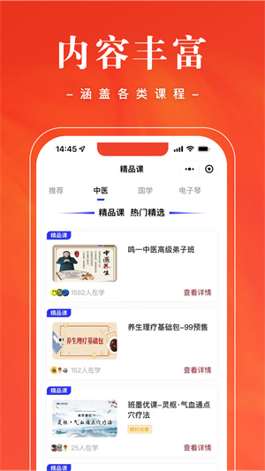 班墨优课的图册