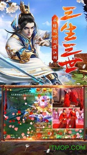 倚天逍遥录的图册