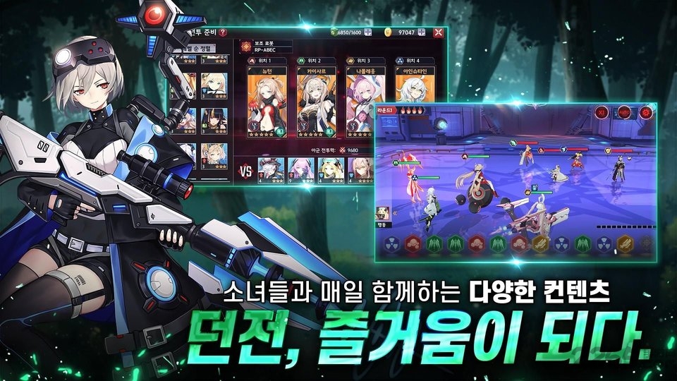 进化少女最新版的图册