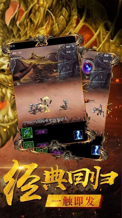 高热游戏蓝月至尊版的图册