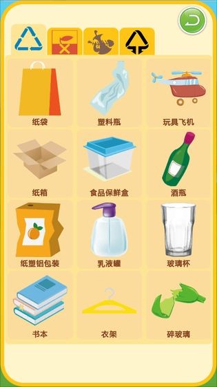 小垃圾大作战的图册