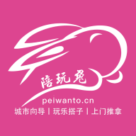 陪玩兔达人端安卓版