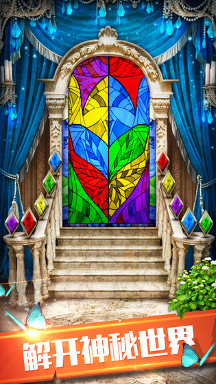 100道神秘的门6的图册