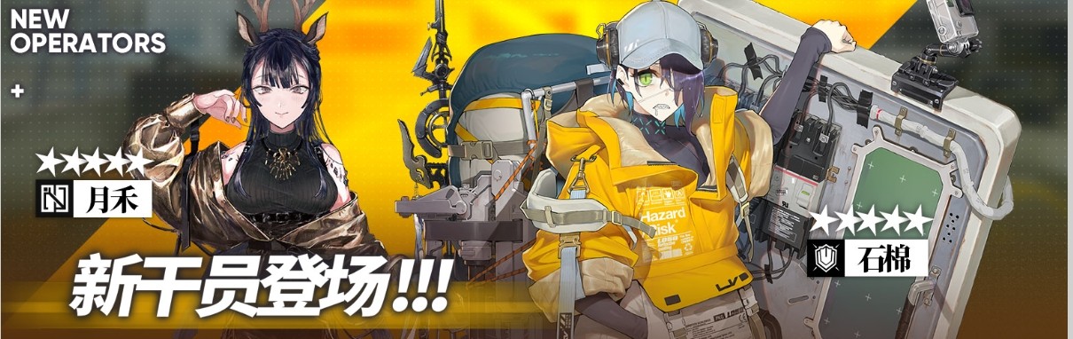 黄铁行动的图册