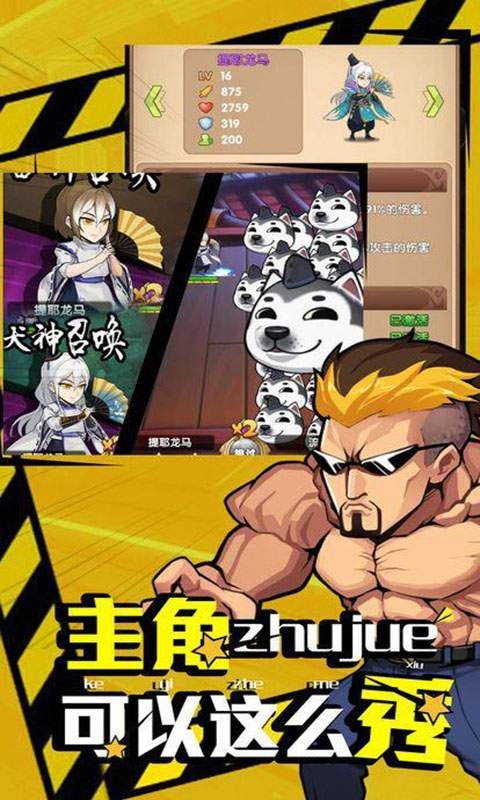 漫斗无双的图册