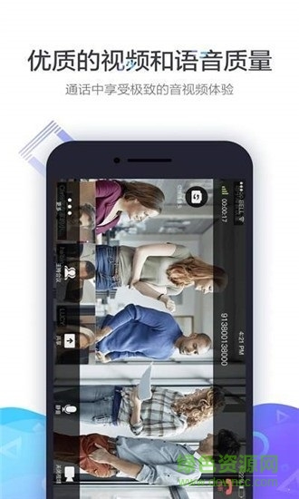 中油易连软件的图册