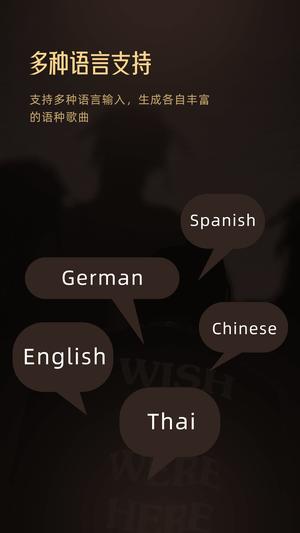 museai音乐软件的图册