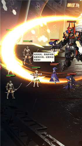 漆黑之魂无尽轮回的图册