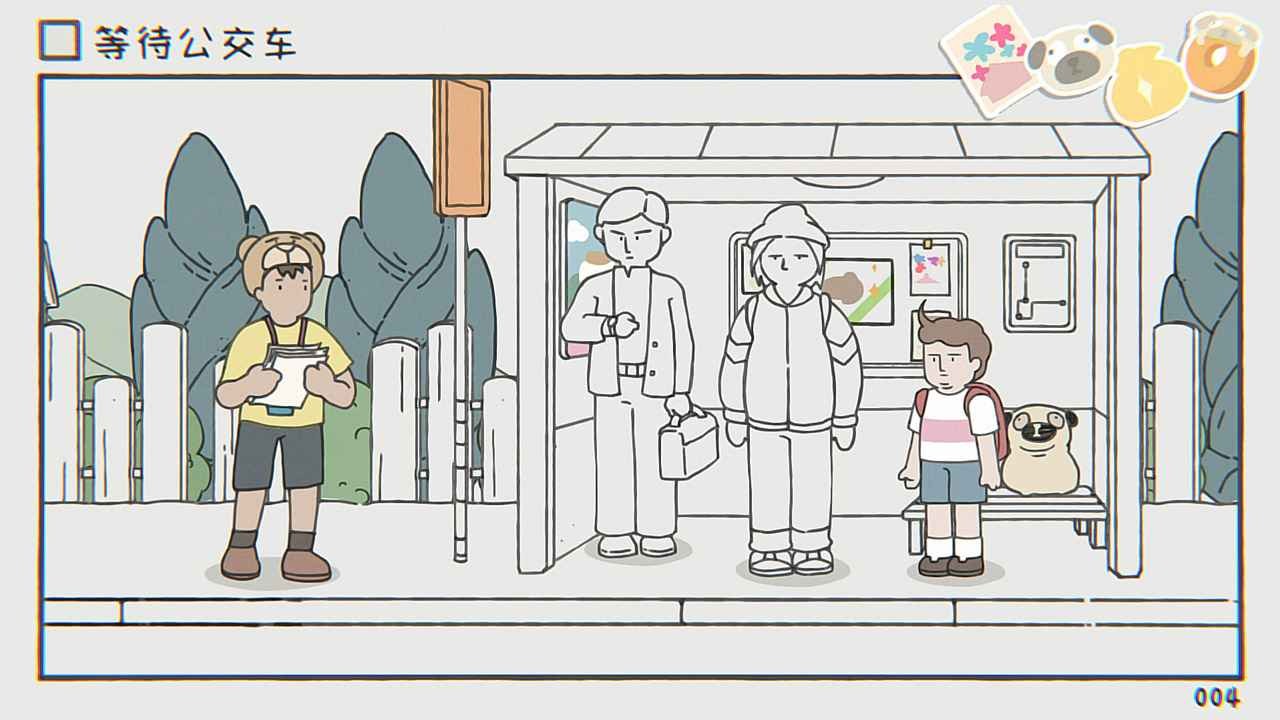 阿蛋等什么的图册