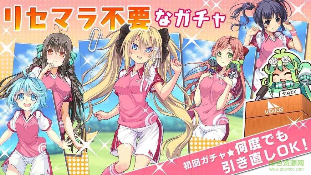 维纳斯11人vivid台服(Vイレブン)的图册