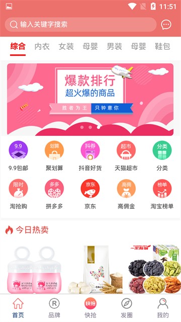 荔枝生活的图册