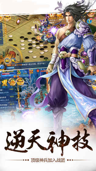 九界修真免费版的图册