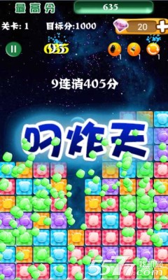 星宝消消乐(类似消灭星星)的图册