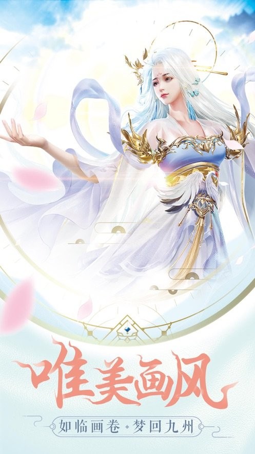 剑玄太虚的图册