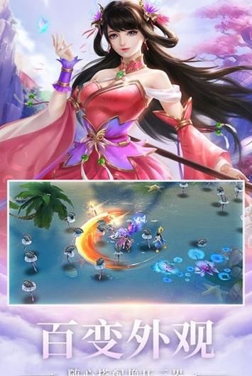 蛮荒仙道的图册