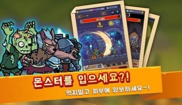 培养混合战士手游的图册