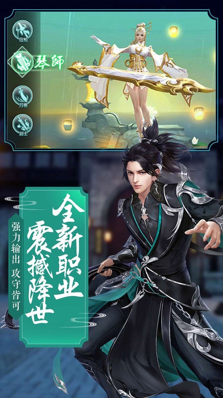 江山龙武的图册