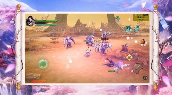 万古共天官的图册