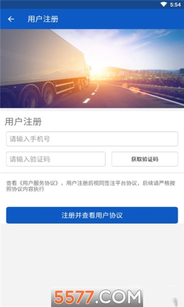掌上无界安卓版的图册