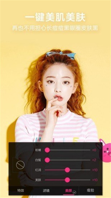 pinks闪闪相机的图册