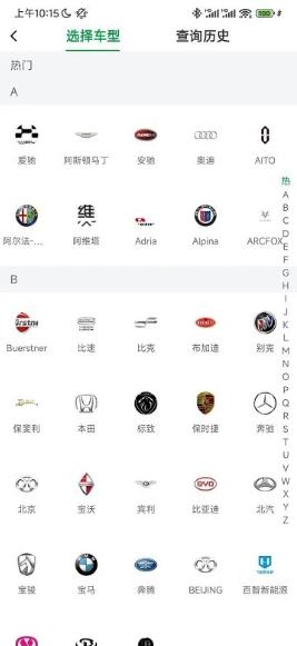 优配合伙人app官方版本的图册