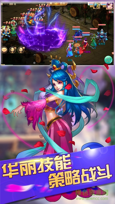 神皇修仙记游戏的图册