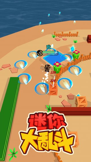 迷你大乱斗的图册