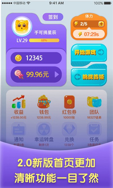 萌猫消消消的图册