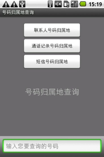 超级兔子硬件检测的图册