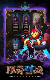 命运守护者手游官网的图册