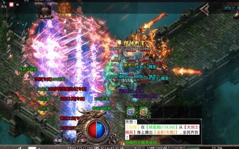 龙皇寻宝诀的图册