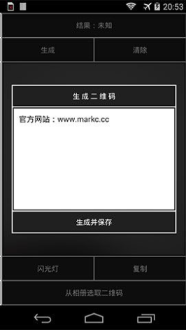 MsrpaTools(原UglyTools)的图册