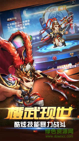 兄弟三国内购的图册