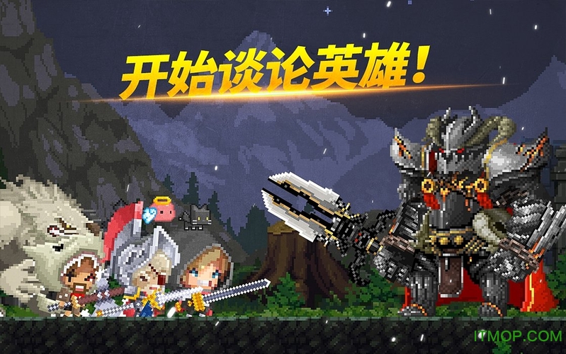 高璘的冒险官方版的图册