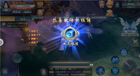 明日天神的图册