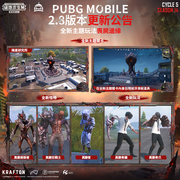 pubg官方版的图册
