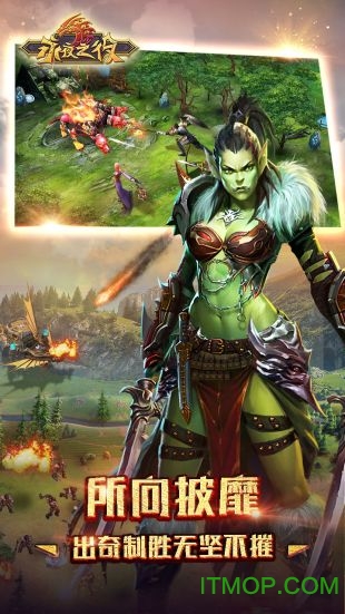 小米永夜之役手游的图册