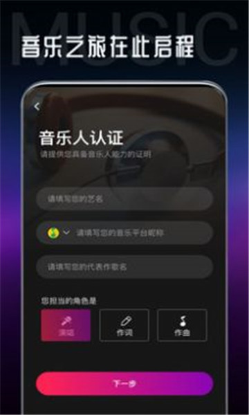 海葵分贝官方版的图册