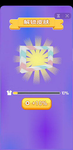 画线冲冲冲的图册