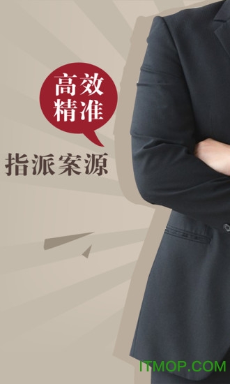 人民律师端的图册