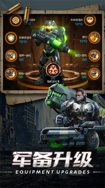 生化围城vivo心耀版本的图册