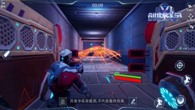 创世战争的图册