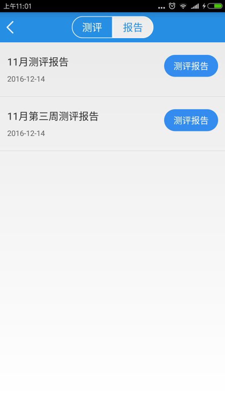 1+N手机版的图册