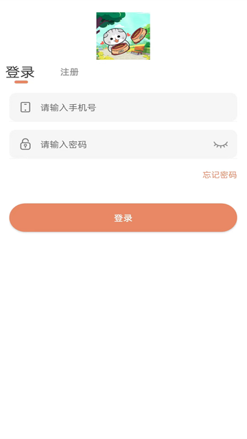 猫咪逃跑记最新版的图册