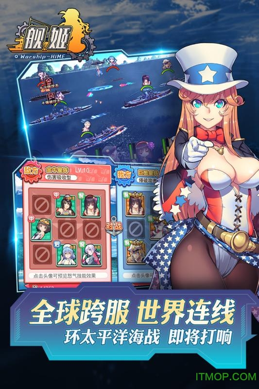 百度多酷舰姬的图册