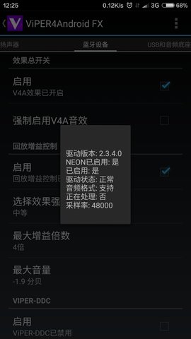 selinuxmodechanger中文版的图册