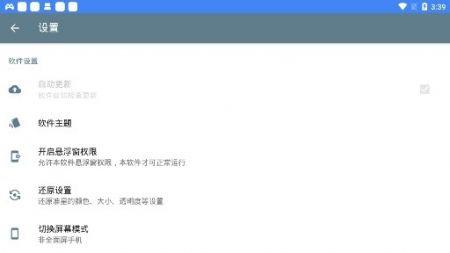 准心精灵辅助器的图册