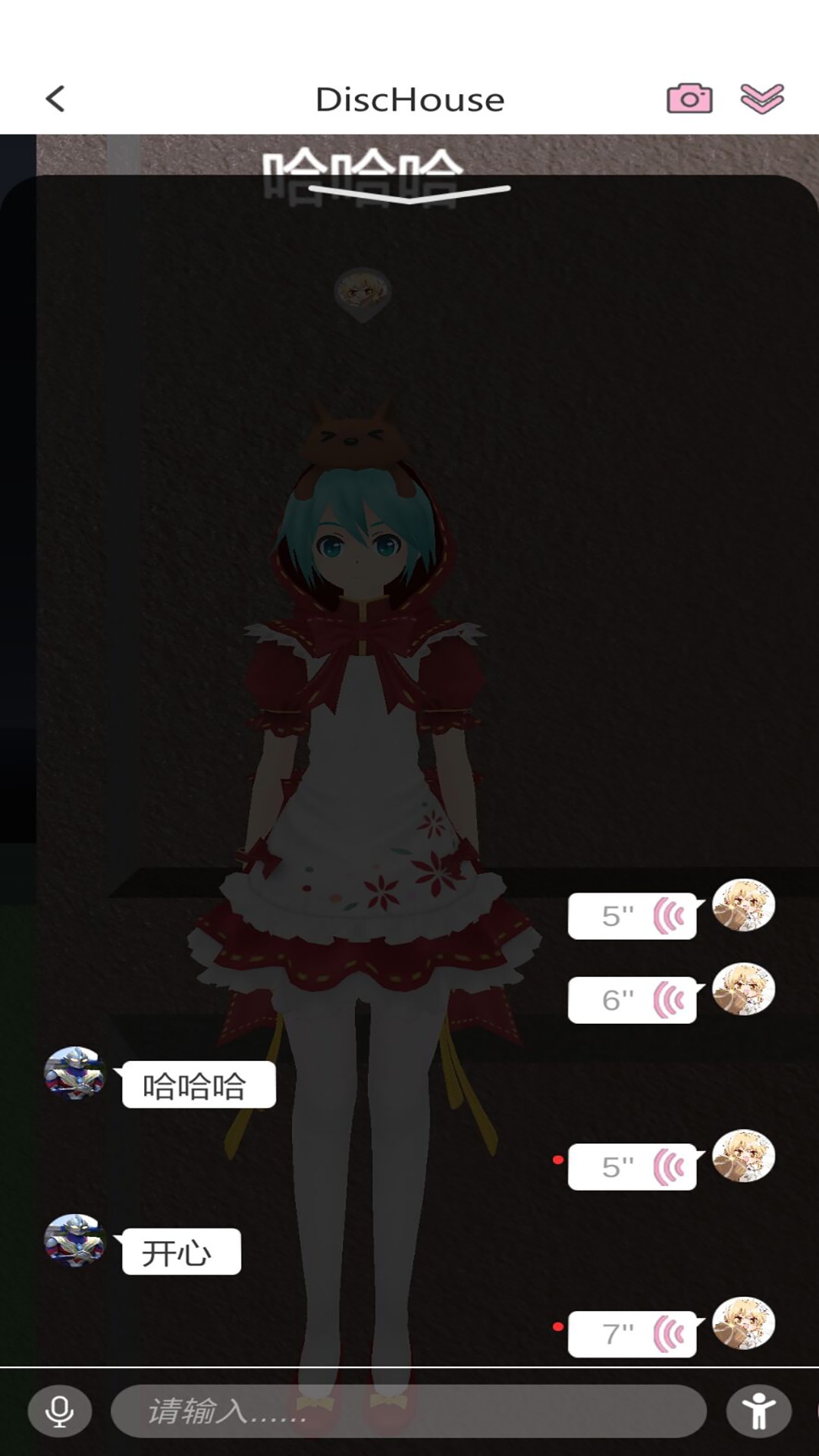 二月三十的图册