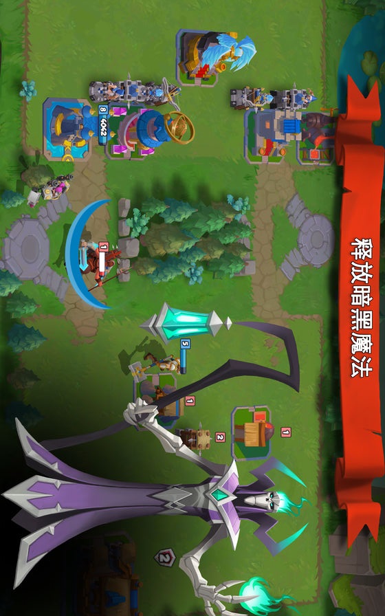 魔战纪元的图册